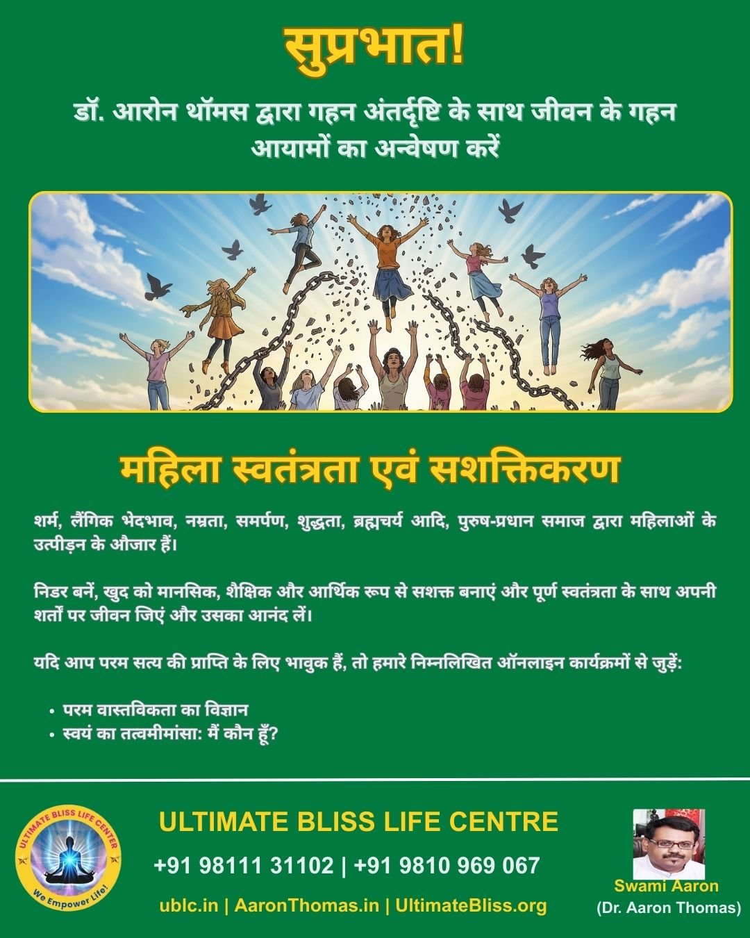 Dr. Aaron Thomas Quote-97